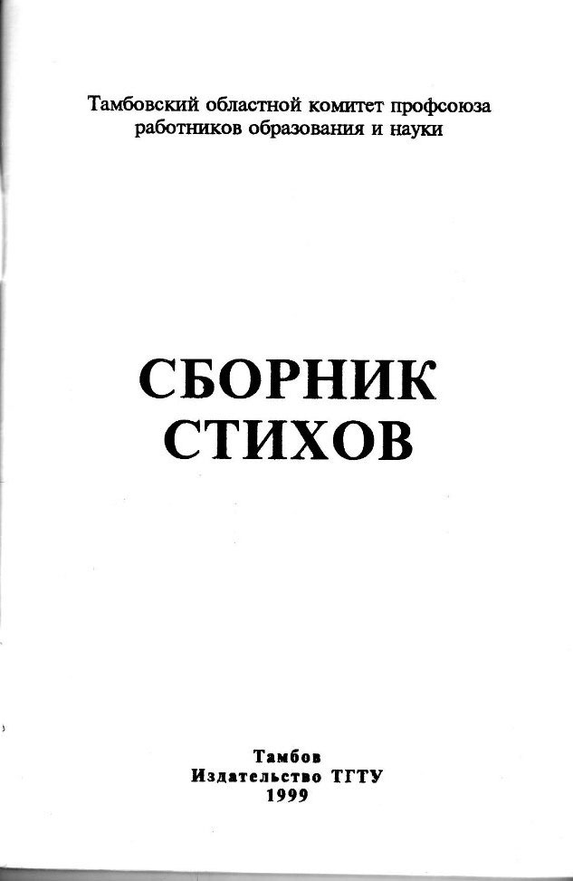 Как сделать беседку восьмиугольную своими руками 18